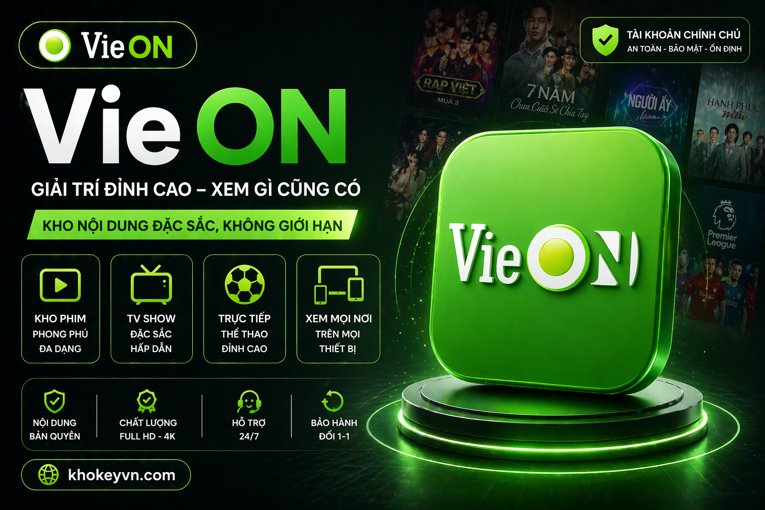 Vieon VIP